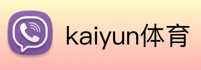 kaiyun体育 logo